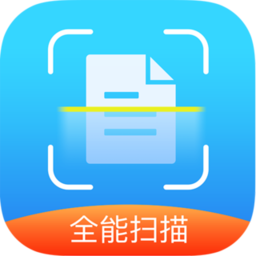 扫描识图全能王客户端