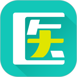 文都医考app官方版