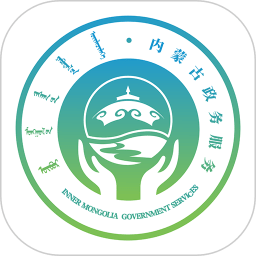 内蒙古蒙速办app最新版