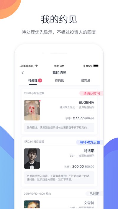 钓鱼佬工具app下载