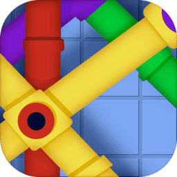 管道消消乐最新版