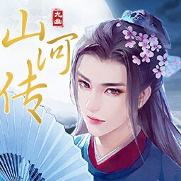 九幽仙域山河传官方版