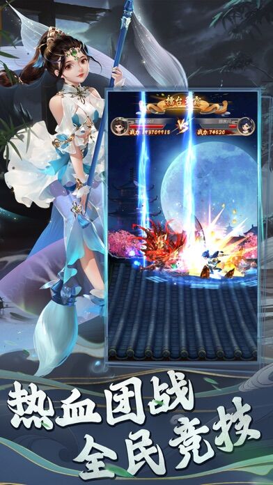 逐尘录手游下载