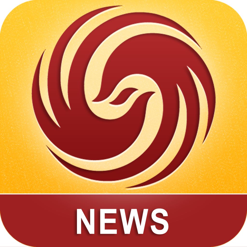 凤凰新闻手机极速版