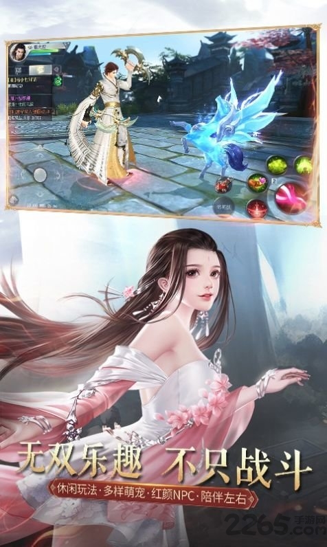 山海图鉴手游下载