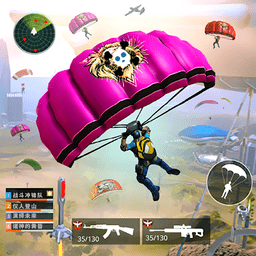 刺激吃鸡生存手游