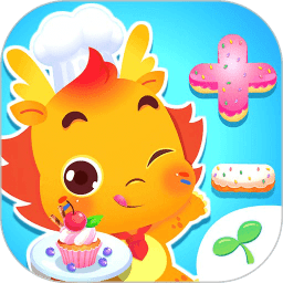 小伴龙加减法app