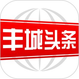 丰城头条app