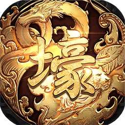 富豪传说手机版