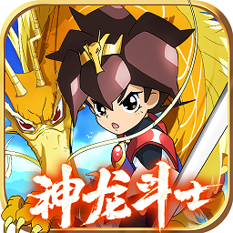 魔神英雄传测试服