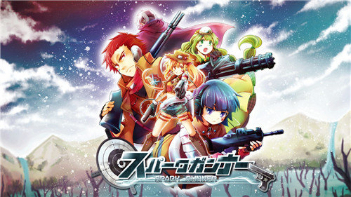 火光枪手游戏下载