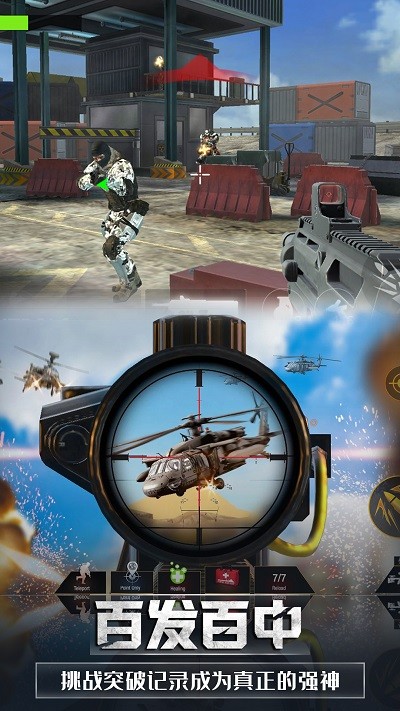 英雄城市吃鸡模拟游戏下载