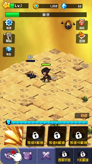 挂机小英雄手机版下载