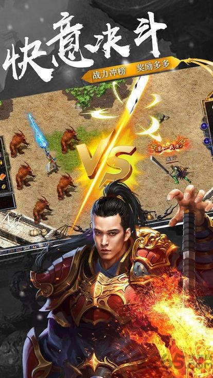 高爆单职业巅峰手游下载