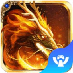 盖世传说官方版