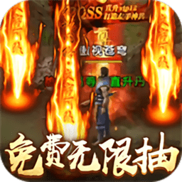 腾讯不朽传说官方版