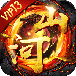 山河霸业超变手游