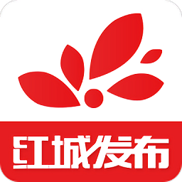 红城发布app