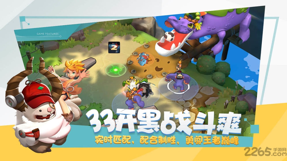 代号公主手游下载