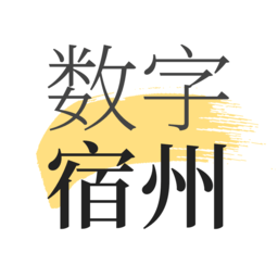 数字宿州app