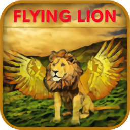 飞狮模拟器中文版