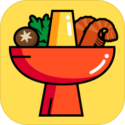 串串火锅正式版