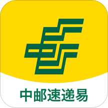 中邮速递易快递柜客户端