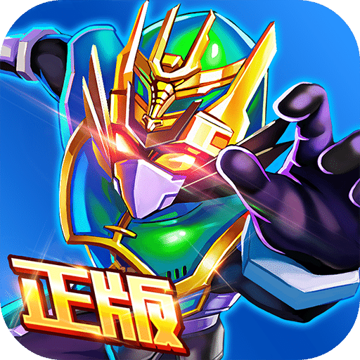 传说英雄酷跑手机游戏