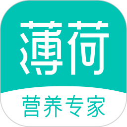 薄荷网app