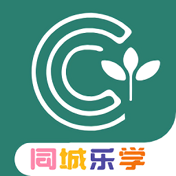 同城乐学app