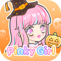 粉系少女换装游戏