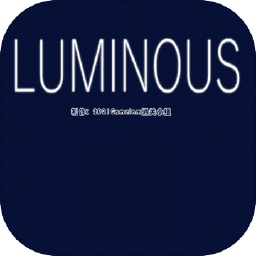 荧光luminous中文版