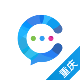 云企信重庆版最新版