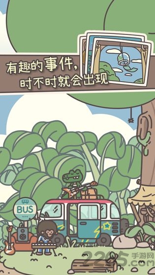 橡子屋游戏下载