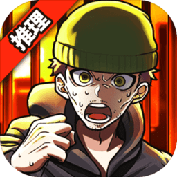 取调室黄昏刑警与最初的谜题最新版