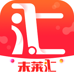 未莱汇电商平台