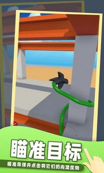 飞钩拆拆拆最新版下载