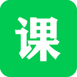 学伴课程表app