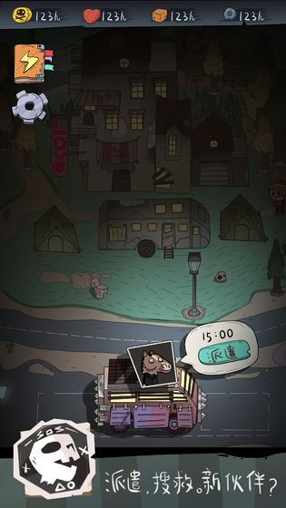 永动僵尸镇手机版下载
