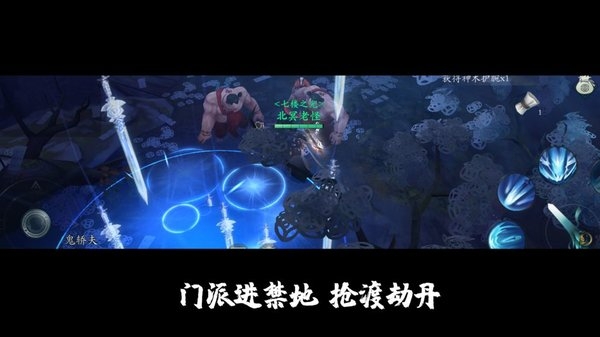 西游记之再世妖王手游下载