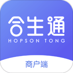合生通商户app官方版