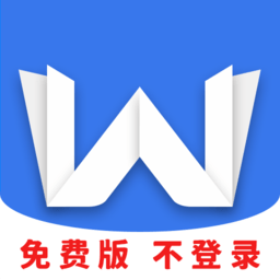 格式转换全能扫描仪软件