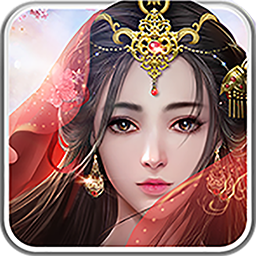 一剑斩仙红包版