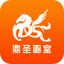 鼎圣画室app