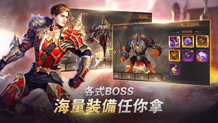 完美世界诸神之游戏下载