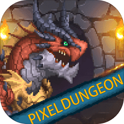 像素地下城游戏(暂未上线)