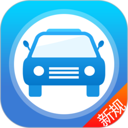 快考驾照宝典2022最新版