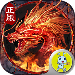 九珑诀之龙魂战域手游