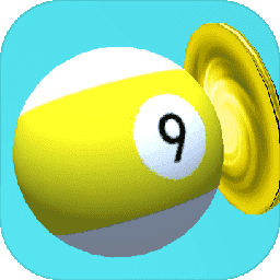 台球解谜4399最新版