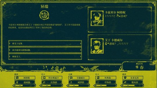 迷雾岛最新版游戏下载